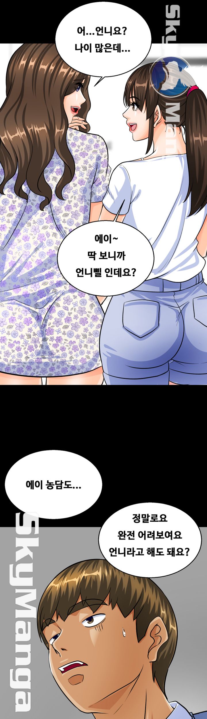 Live With Her Raw Chapter 9 Page 31