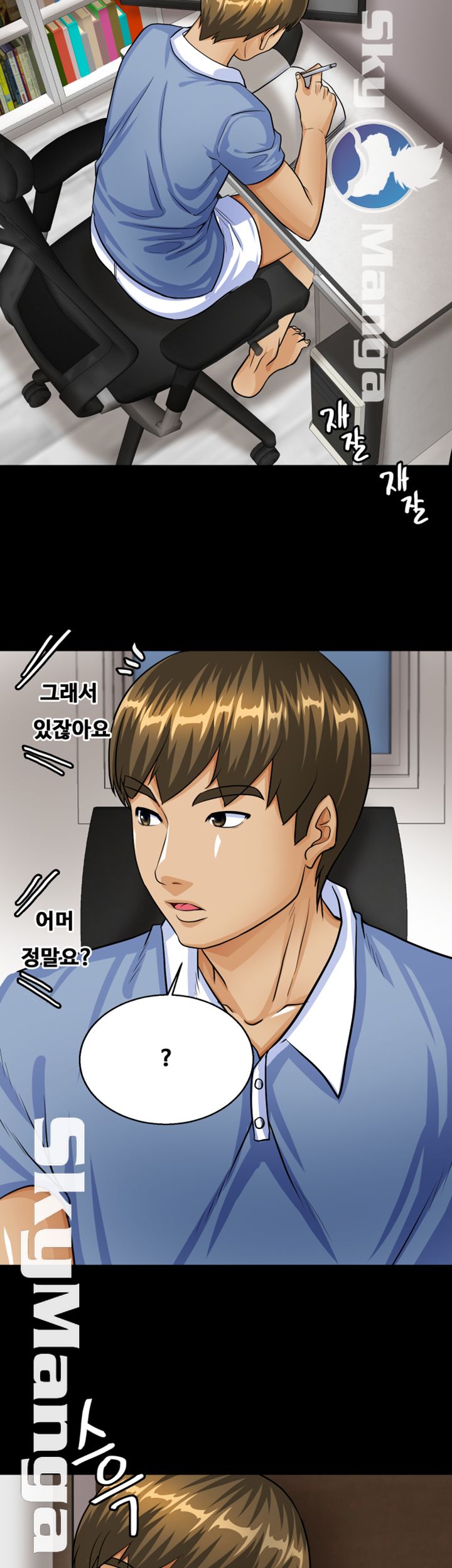 Live With Her Raw Chapter 9 Page 34