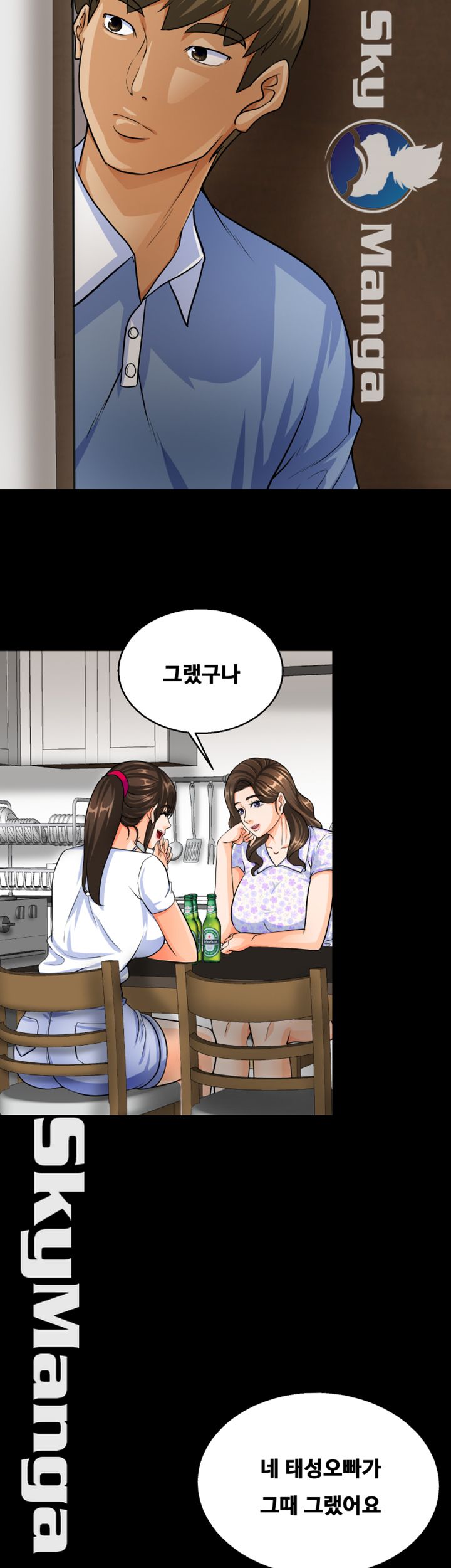 Live With Her Raw Chapter 9 Page 35