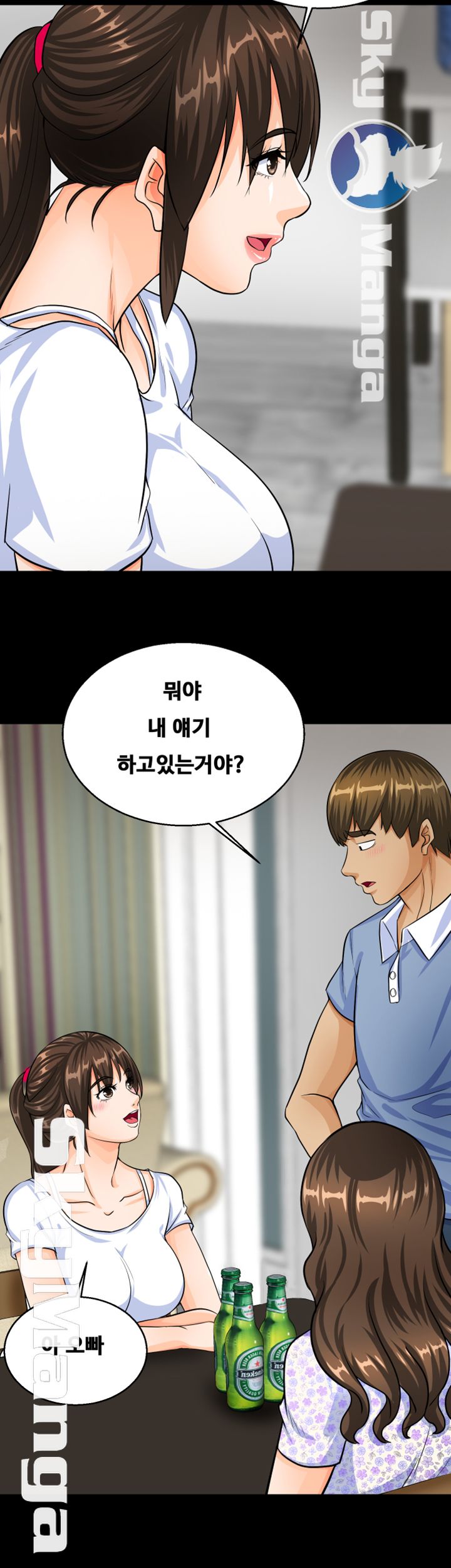 Live With Her Raw Chapter 9 Page 36