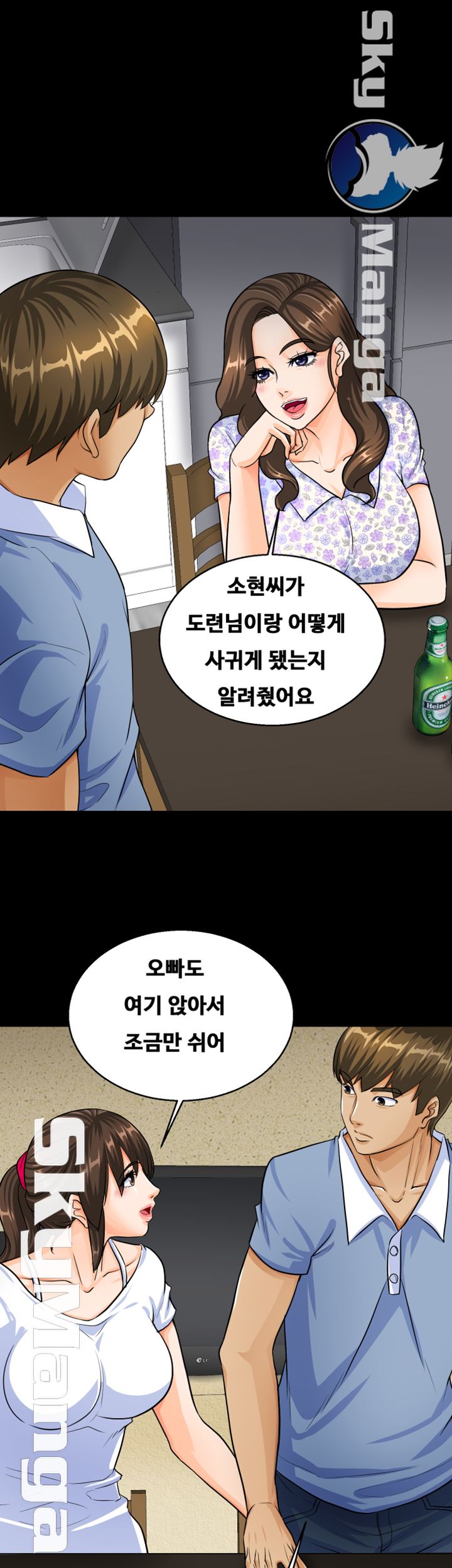 Live With Her Raw Chapter 9 Page 37