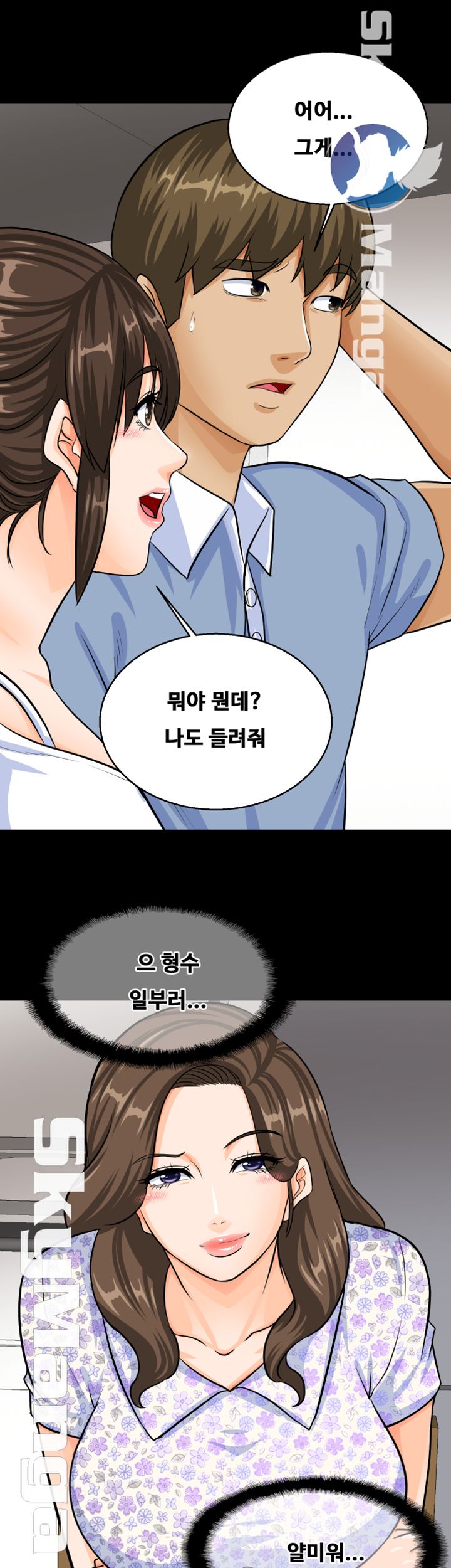 Live With Her Raw Chapter 9 Page 39