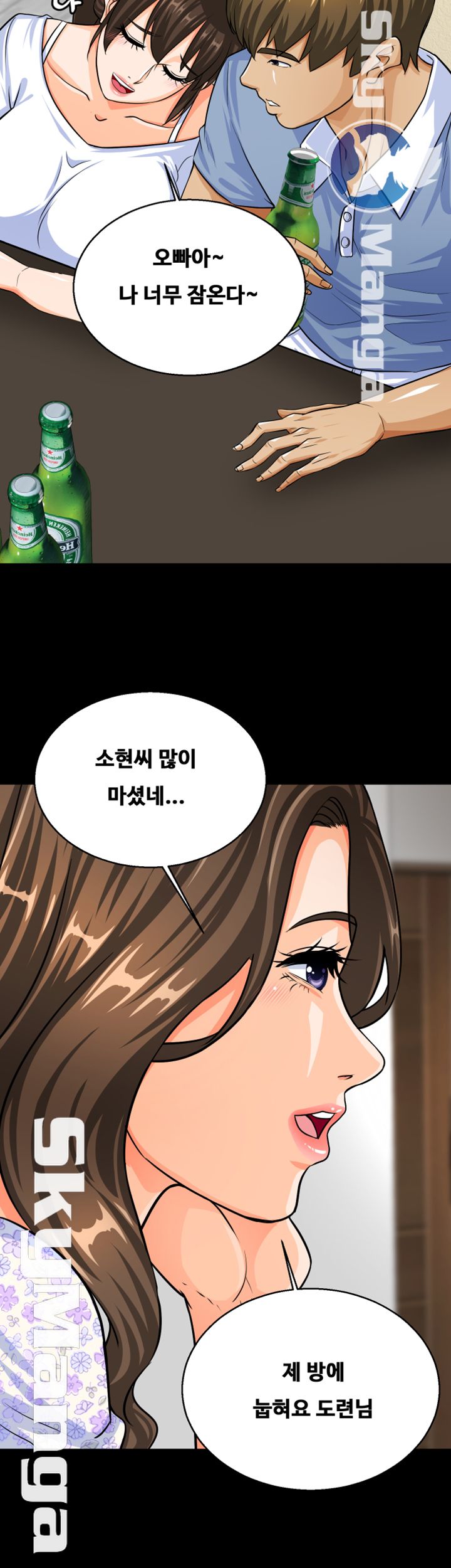 Live With Her Raw Chapter 9 Page 43