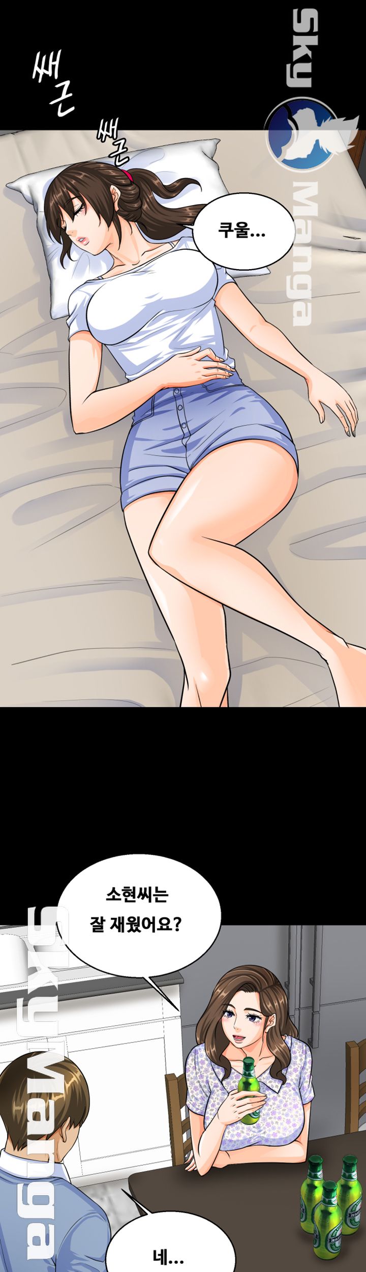 Live With Her Raw Chapter 9 Page 45