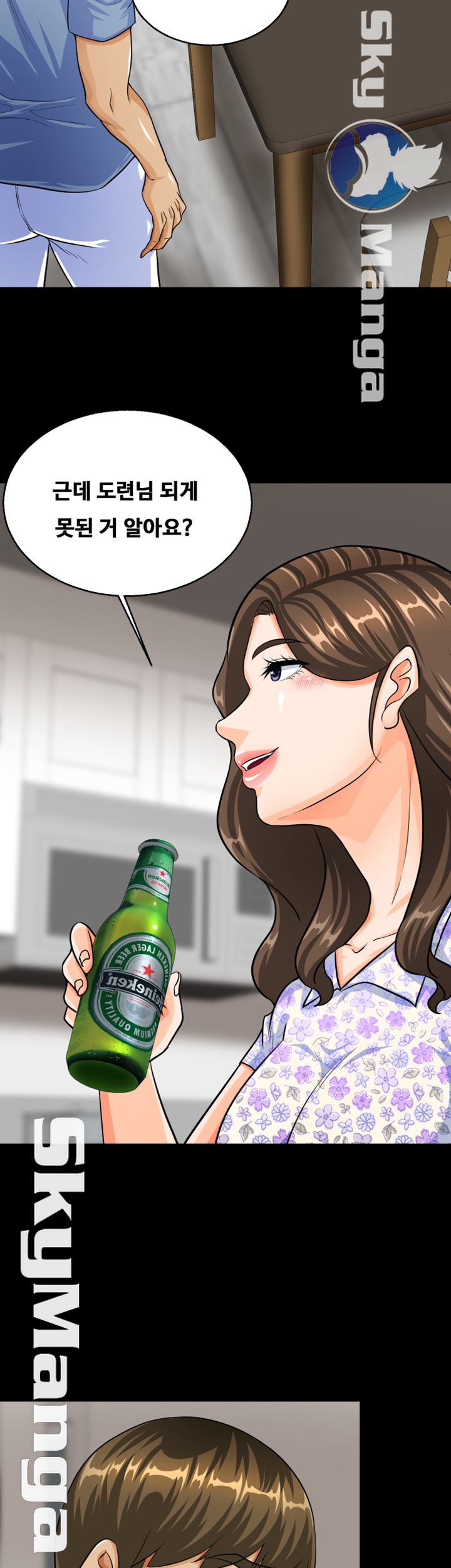 Live With Her Raw Chapter 9 Page 46
