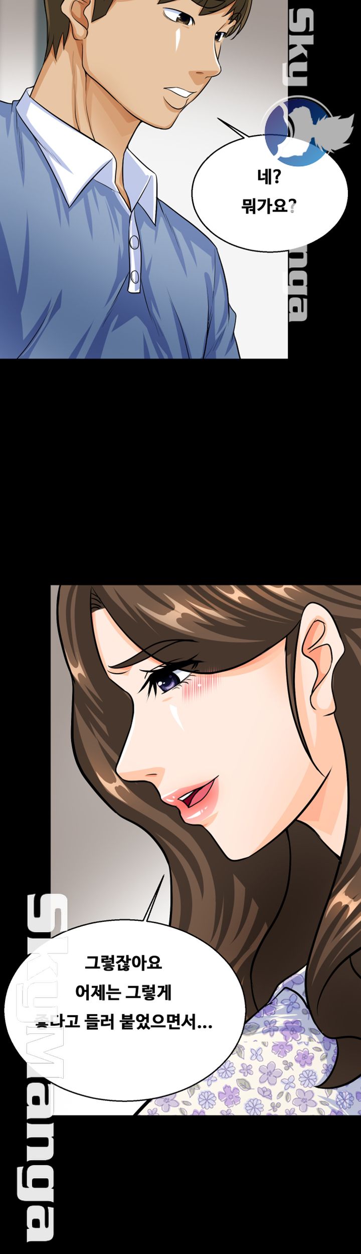 Live With Her Raw Chapter 9 Page 47