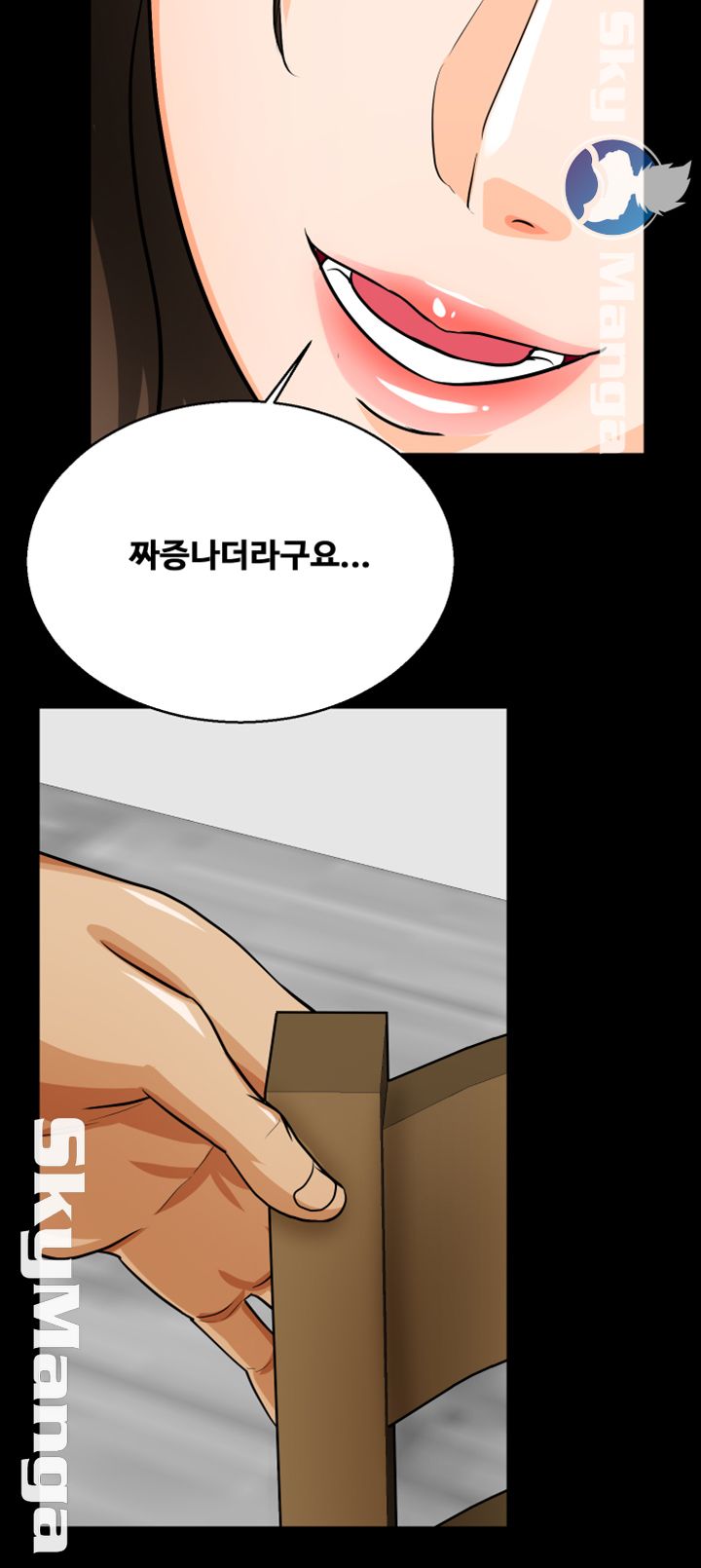 Live With Her Raw Chapter 9 Page 50