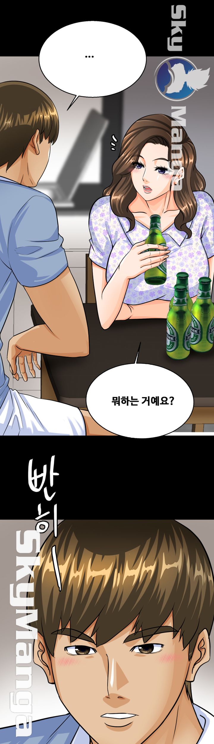 Live With Her Raw Chapter 9 Page 51
