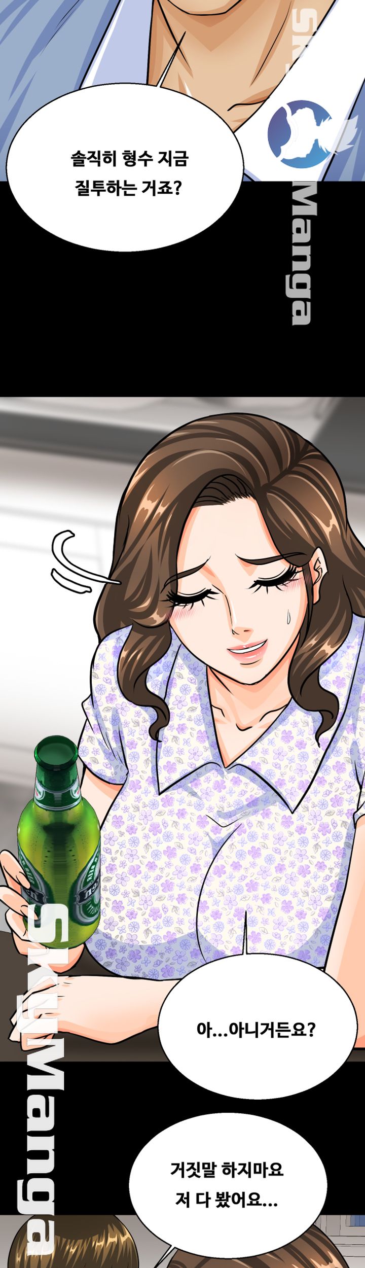 Live With Her Raw Chapter 9 Page 52