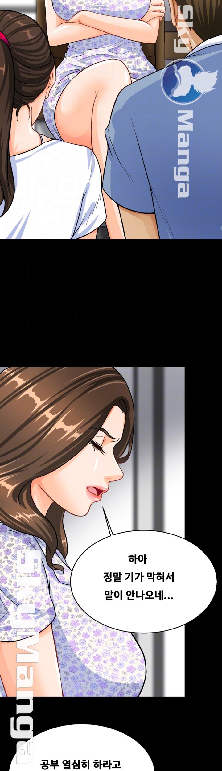 Live With Her Raw Chapter 9 Page 8