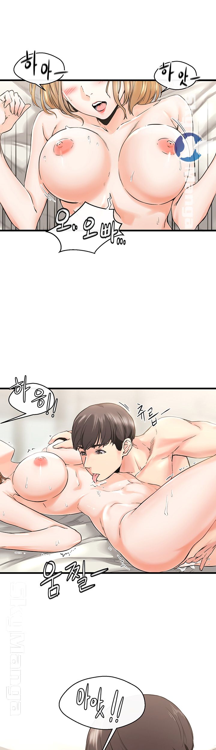 Stimulate Raw Chapter 1 Page 10