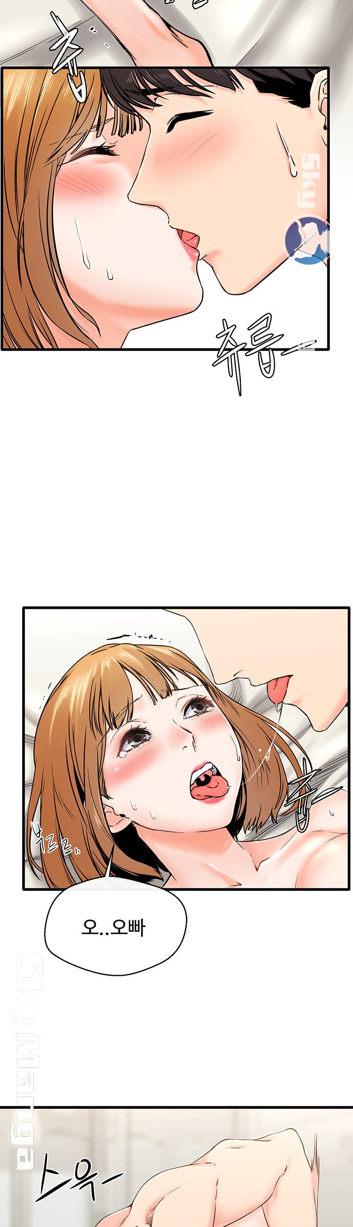 Stimulate Raw Chapter 1 Page 13