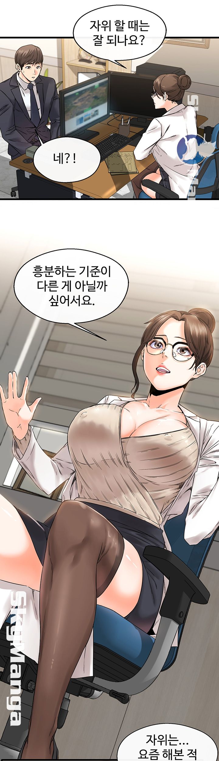Stimulate Raw Chapter 1 Page 28