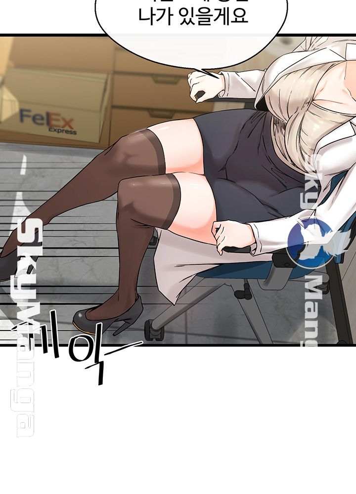 Stimulate Raw Chapter 1 Page 34