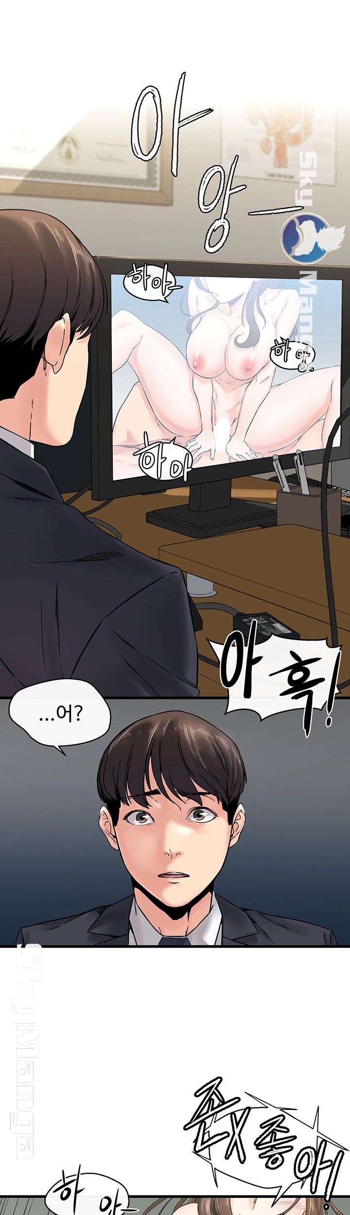 Stimulate Raw Chapter 1 Page 36