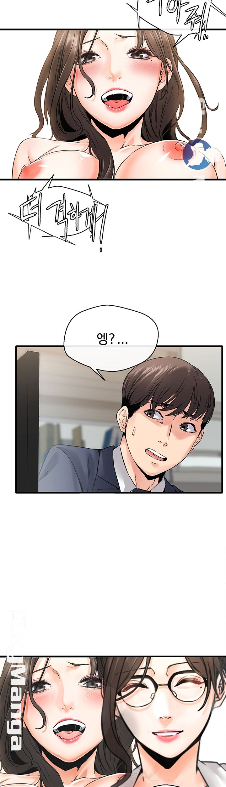 Stimulate Raw Chapter 1 Page 40