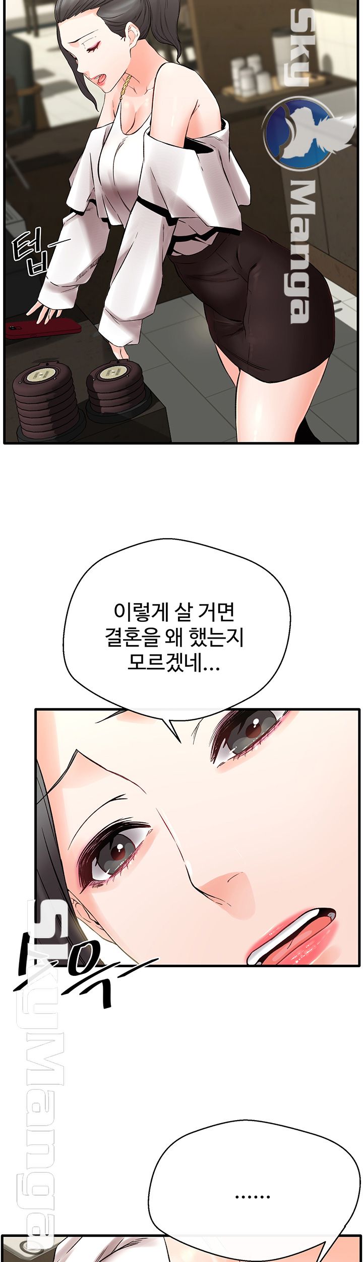 Stimulate Raw Chapter 10 Page 22