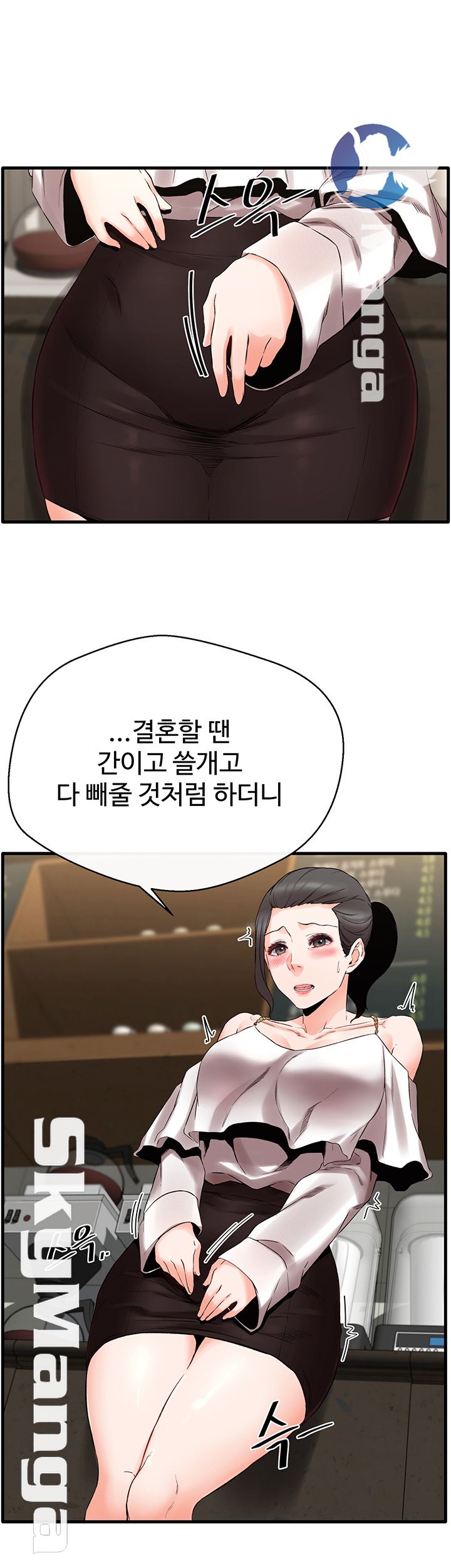 Stimulate Raw Chapter 10 Page 25