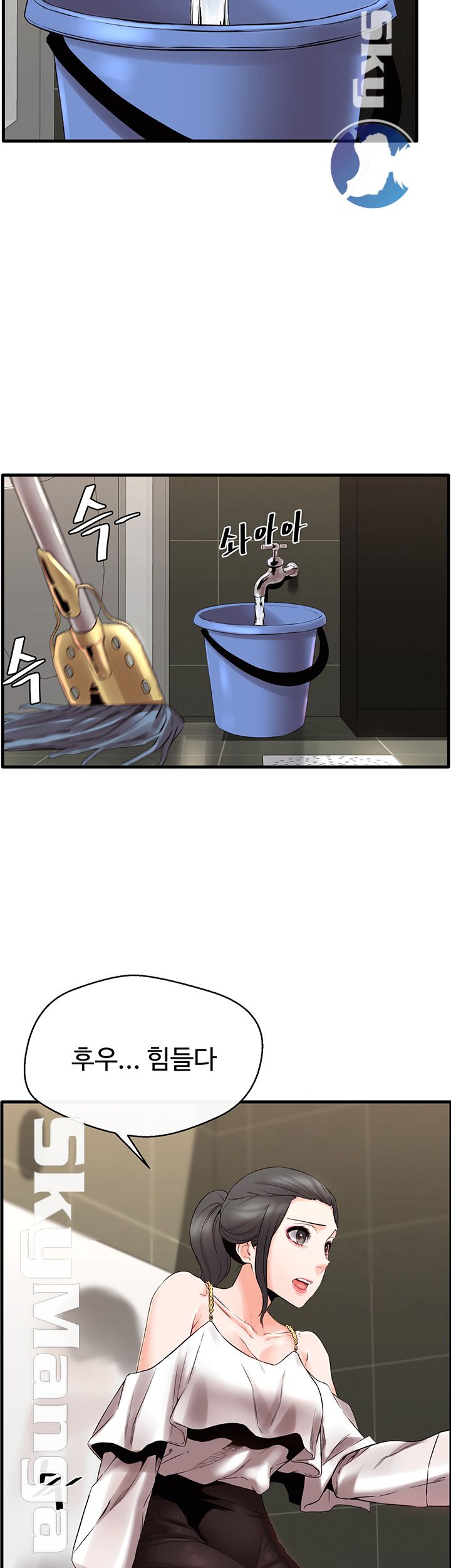 Stimulate Raw Chapter 10 Page 29