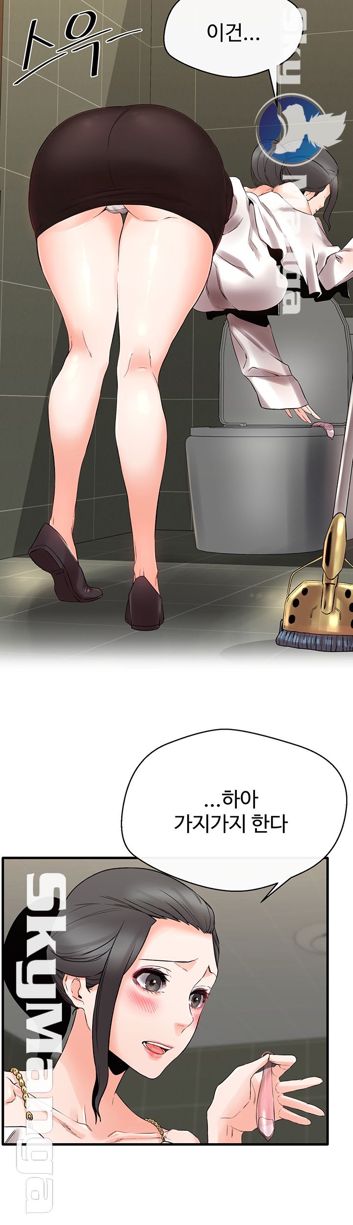 Stimulate Raw Chapter 10 Page 32