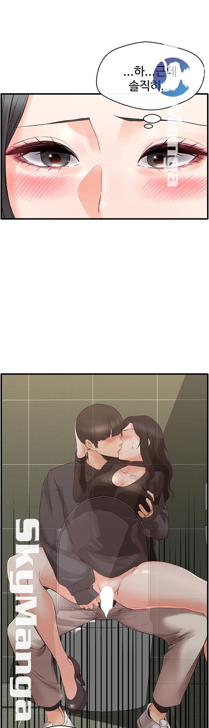 Stimulate Raw Chapter 10 Page 34