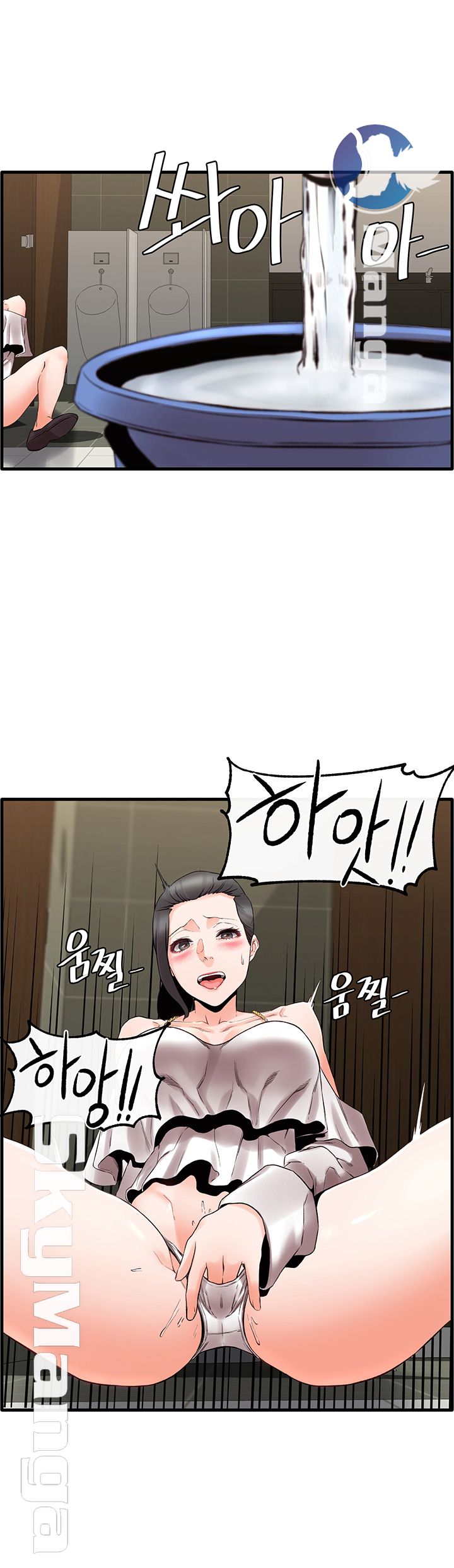 Stimulate Raw Chapter 10 Page 40