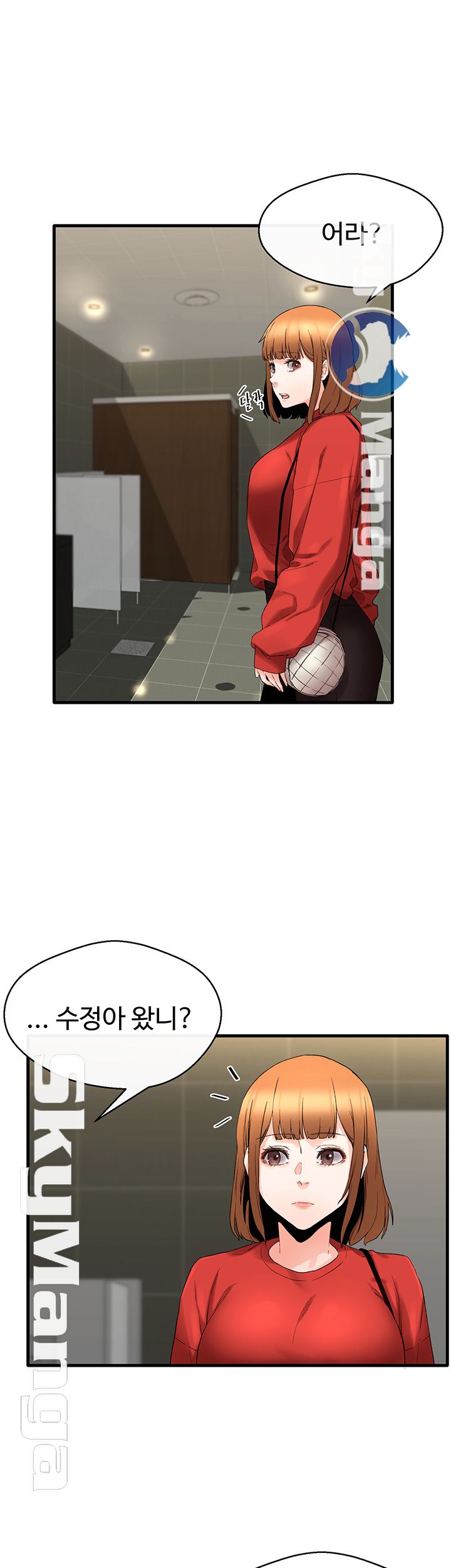 Stimulate Raw Chapter 11 Page 2