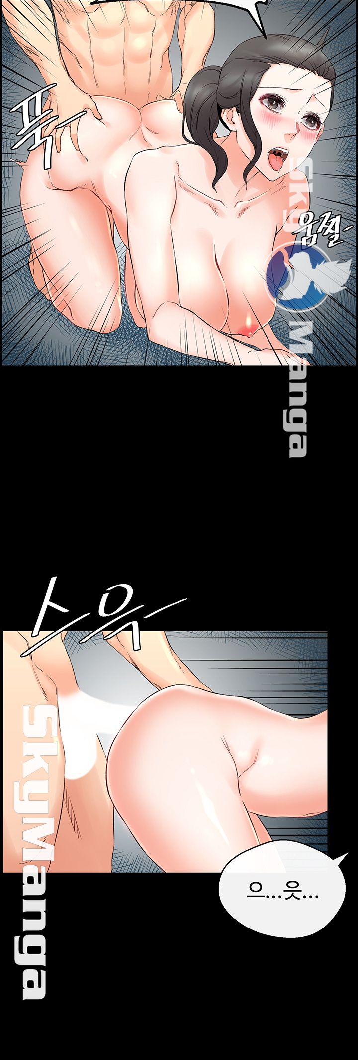 Stimulate Raw Chapter 11 Page 25