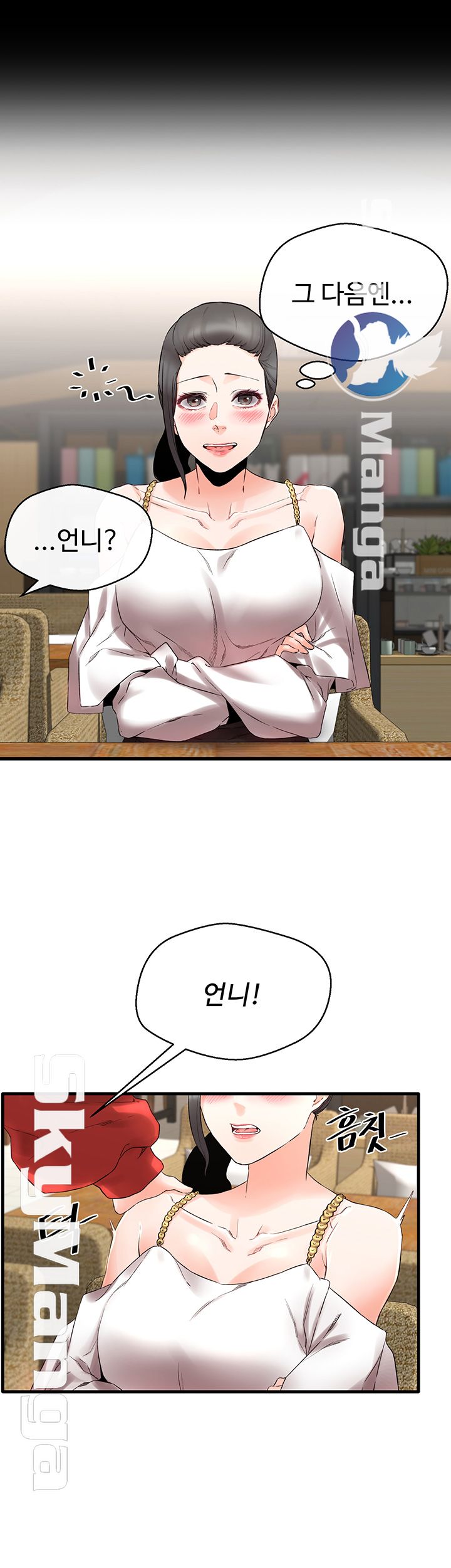 Stimulate Raw Chapter 11 Page 30