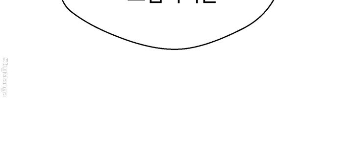 Stimulate Raw Chapter 11 Page 36