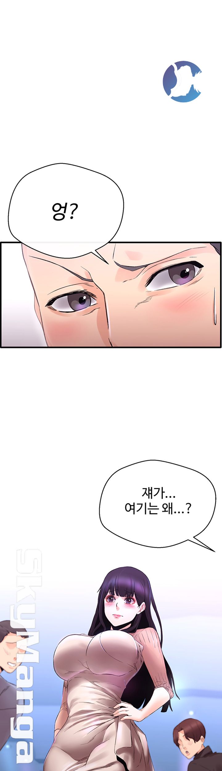 Stimulate Raw Chapter 12 Page 1