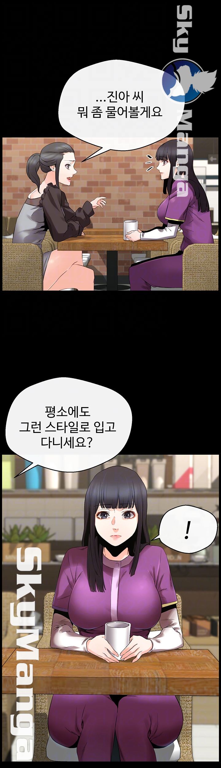 Stimulate Raw Chapter 12 Page 14