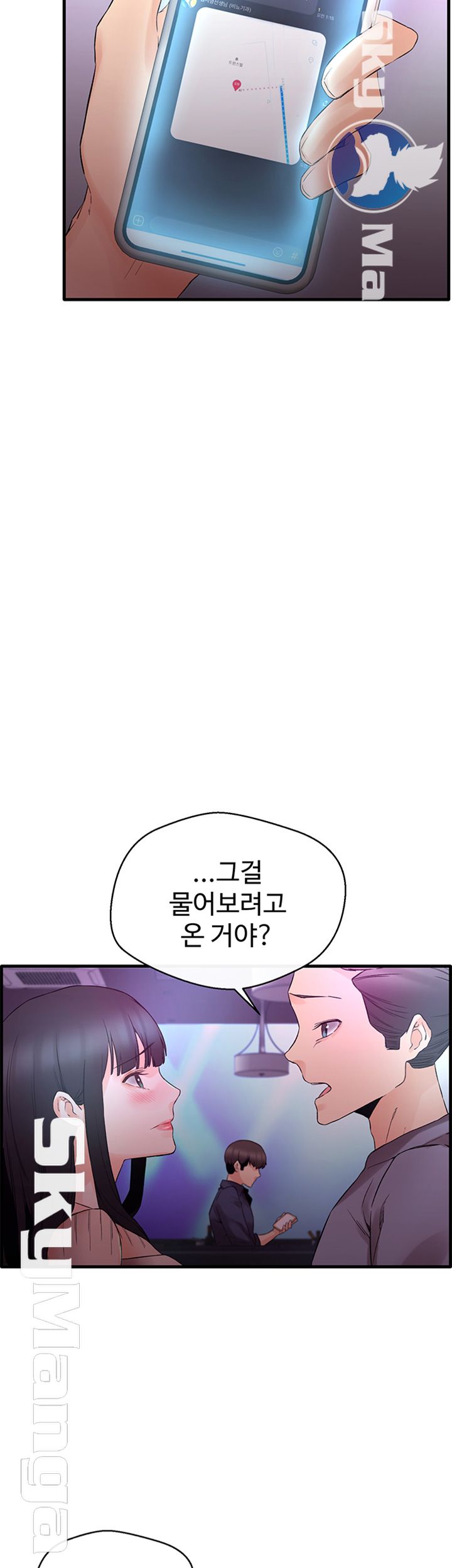 Stimulate Raw Chapter 12 Page 36