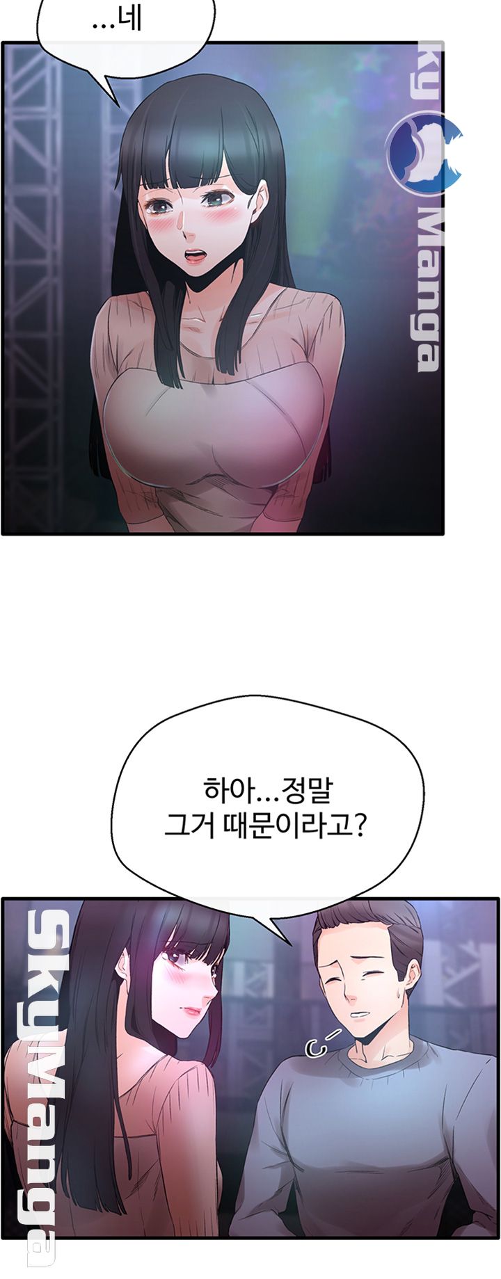 Stimulate Raw Chapter 12 Page 37