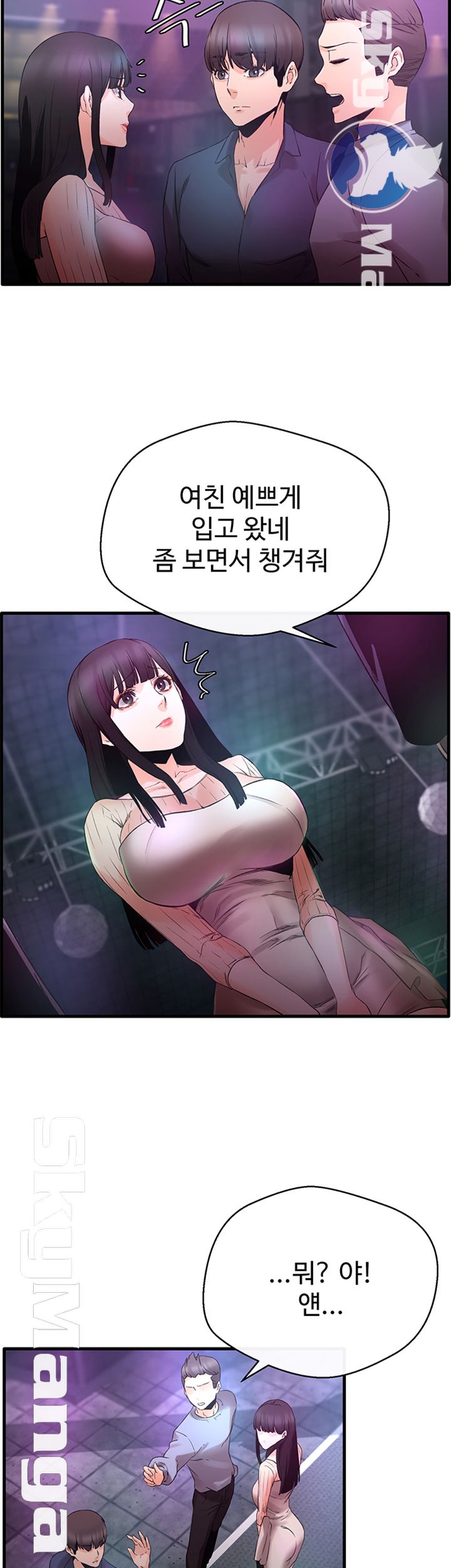 Stimulate Raw Chapter 12 Page 40