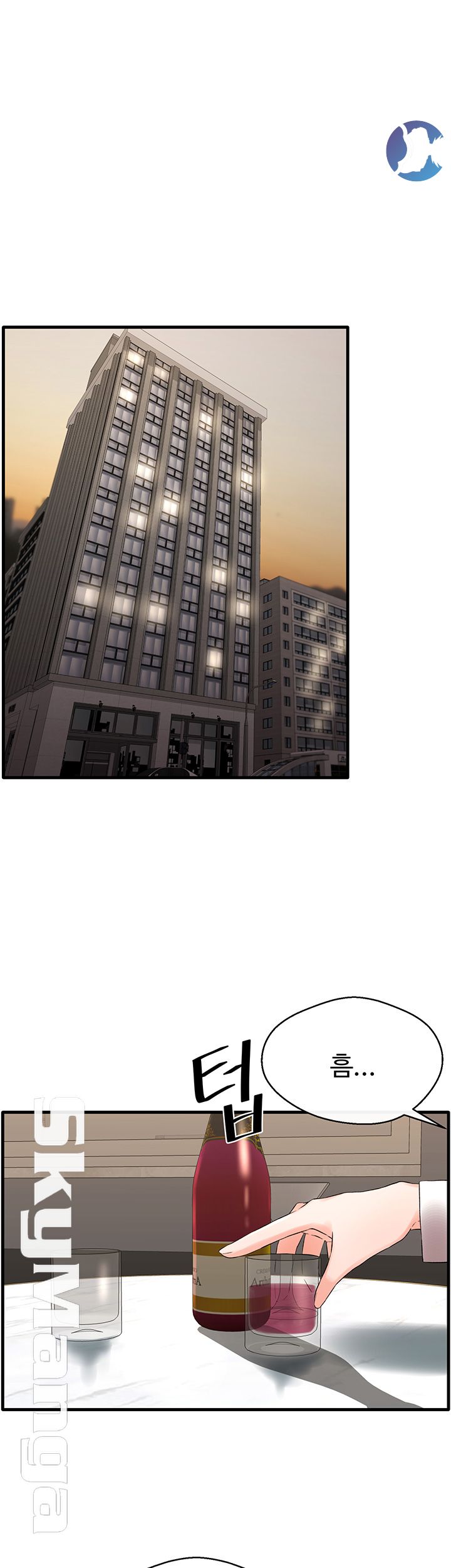 Stimulate Raw Chapter 13 Page 1