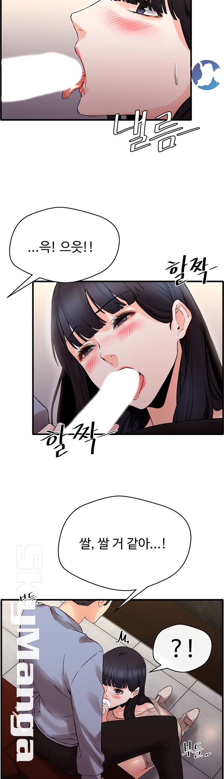 Stimulate Raw Chapter 13 Page 26