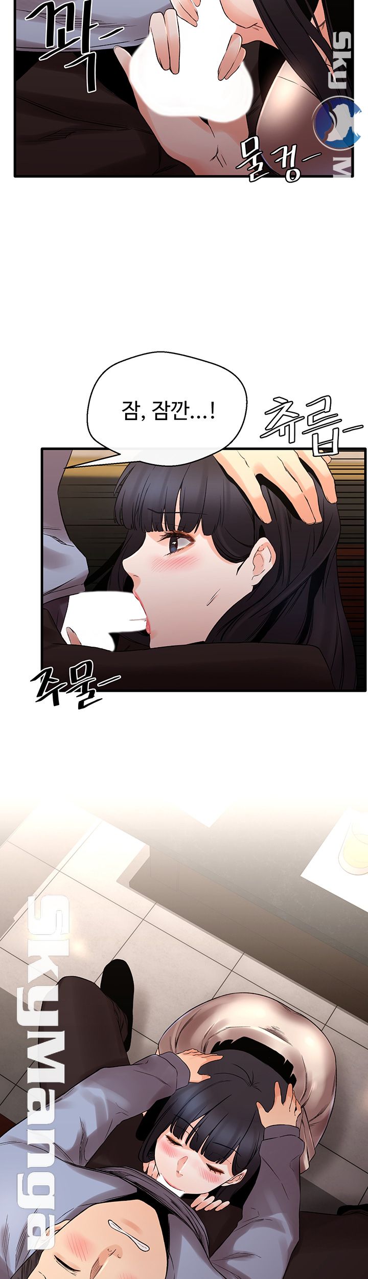 Stimulate Raw Chapter 13 Page 29