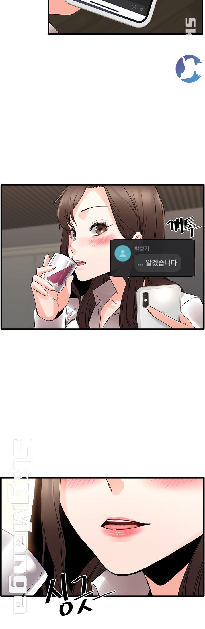 Stimulate Raw Chapter 13 Page 3