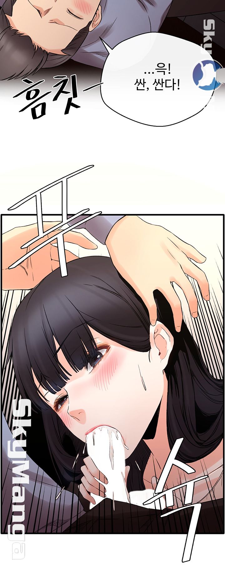Stimulate Raw Chapter 13 Page 30