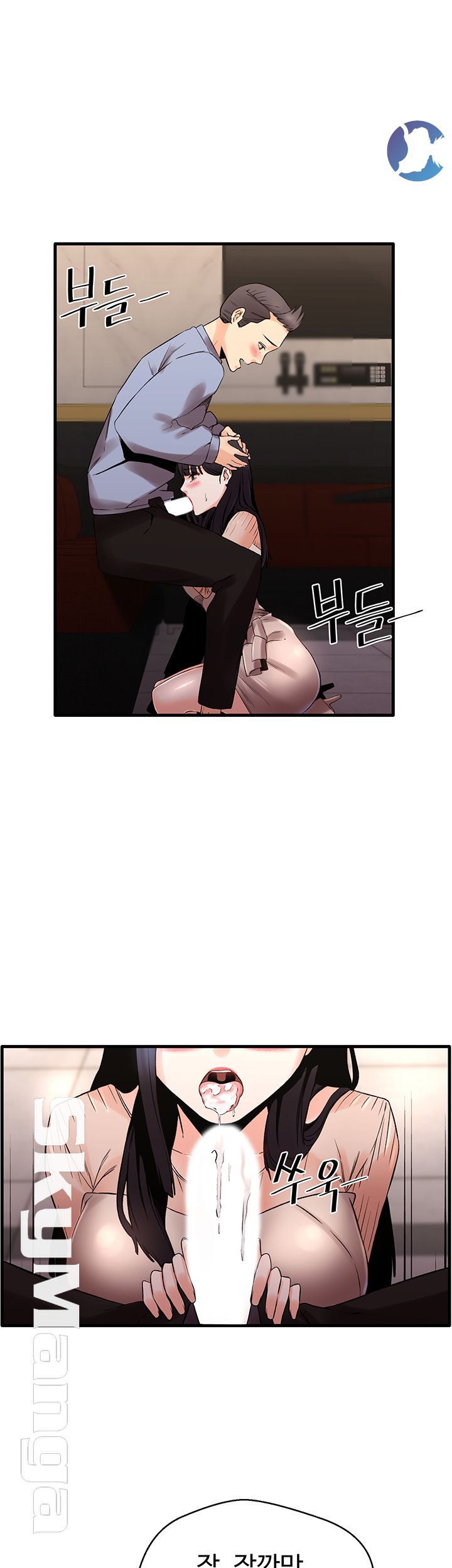 Stimulate Raw Chapter 13 Page 31