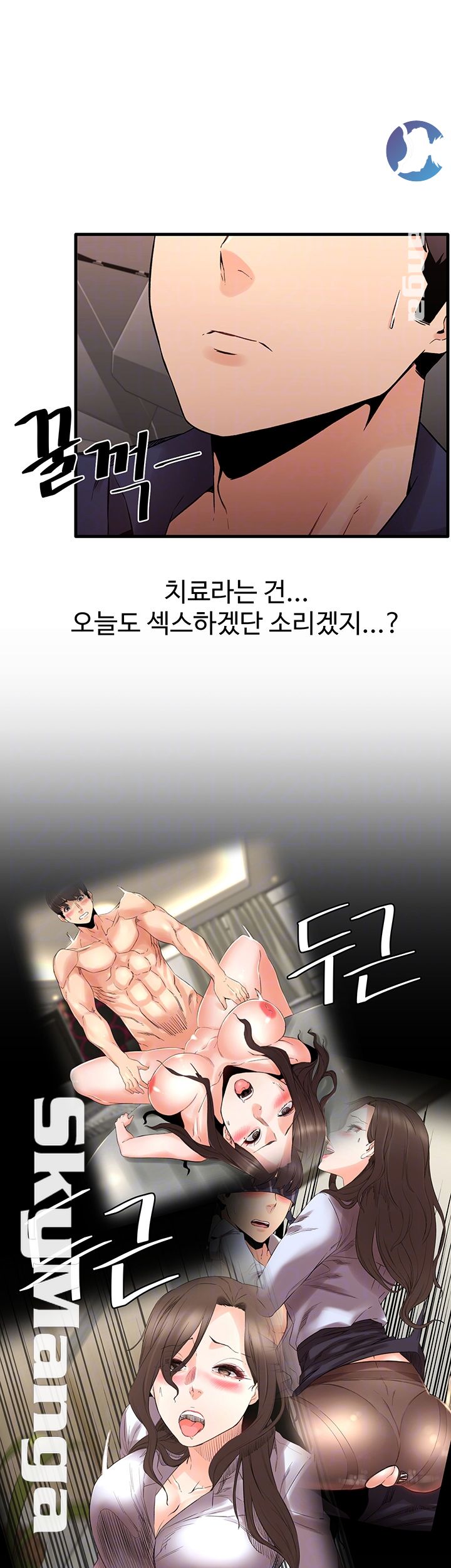 Stimulate Raw Chapter 13 Page 8