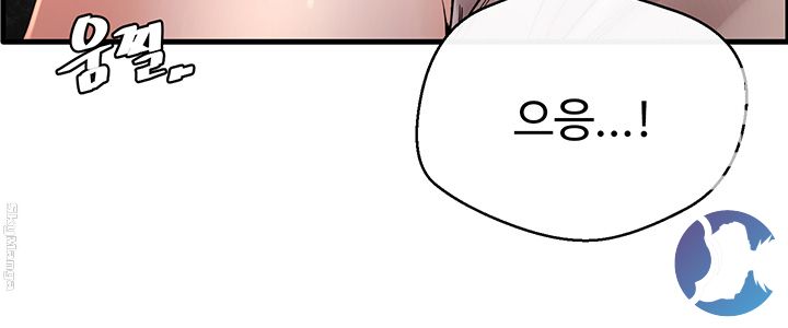 Stimulate Raw Chapter 14 Page 11