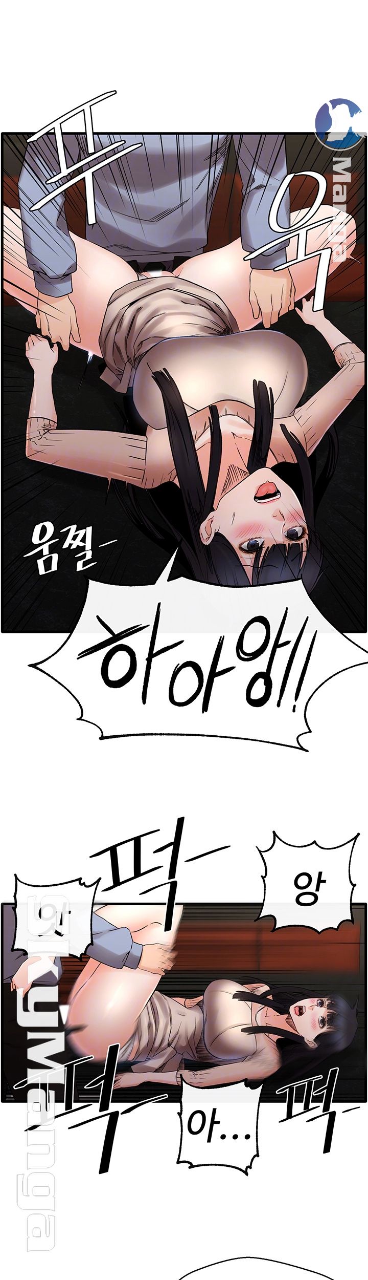 Stimulate Raw Chapter 14 Page 12
