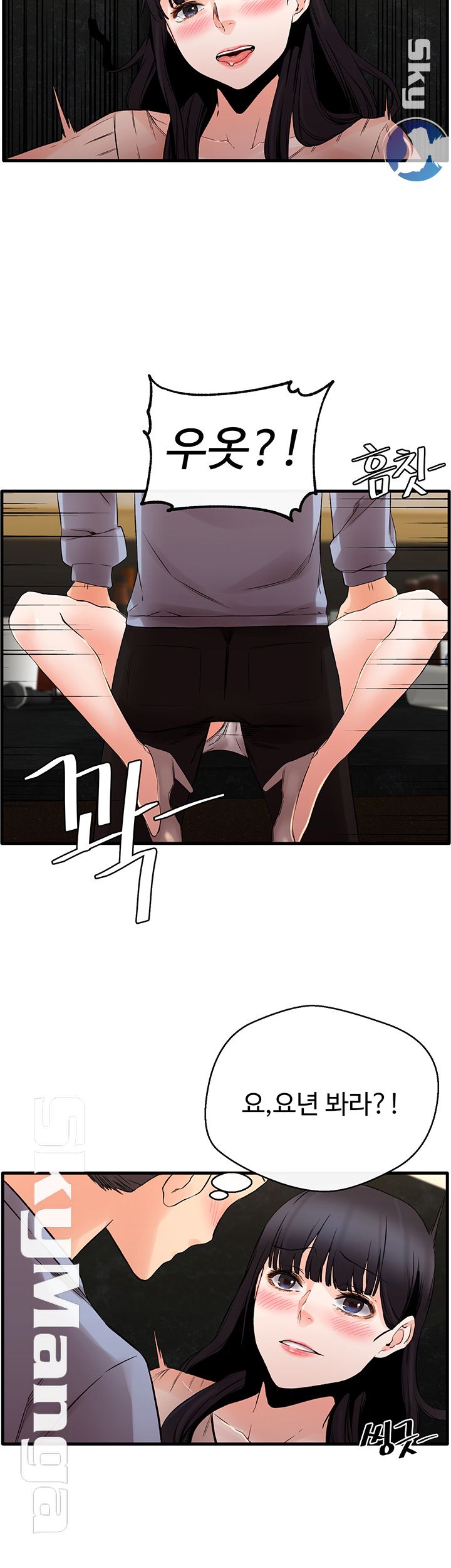 Stimulate Raw Chapter 14 Page 17