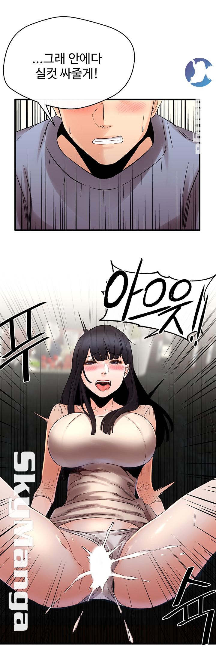 Stimulate Raw Chapter 14 Page 18