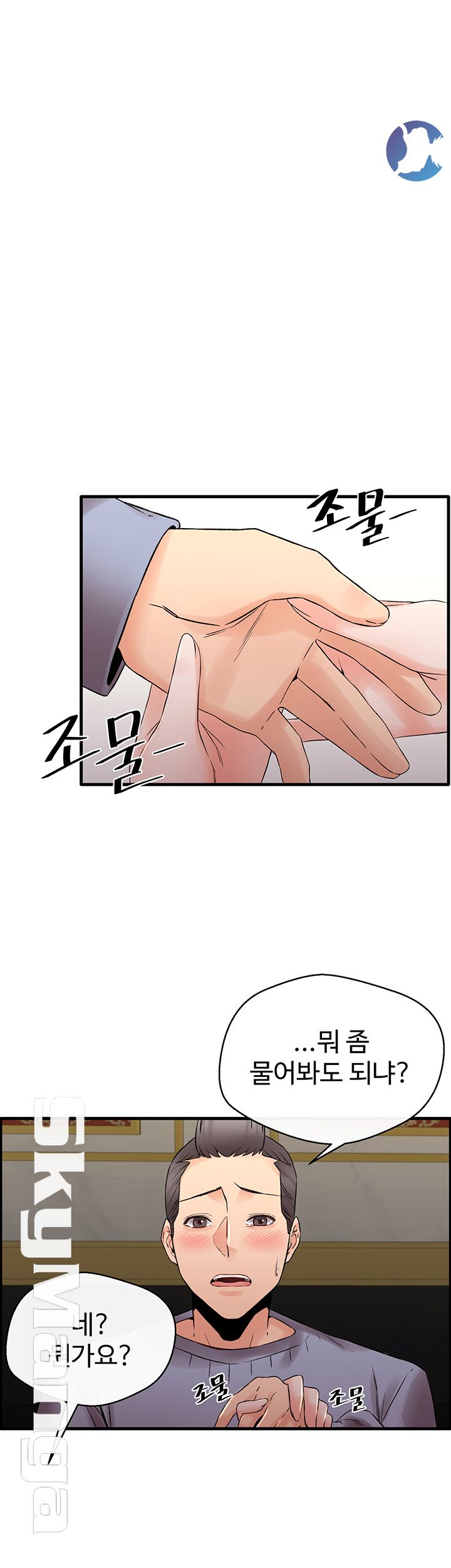 Stimulate Raw Chapter 14 Page 20