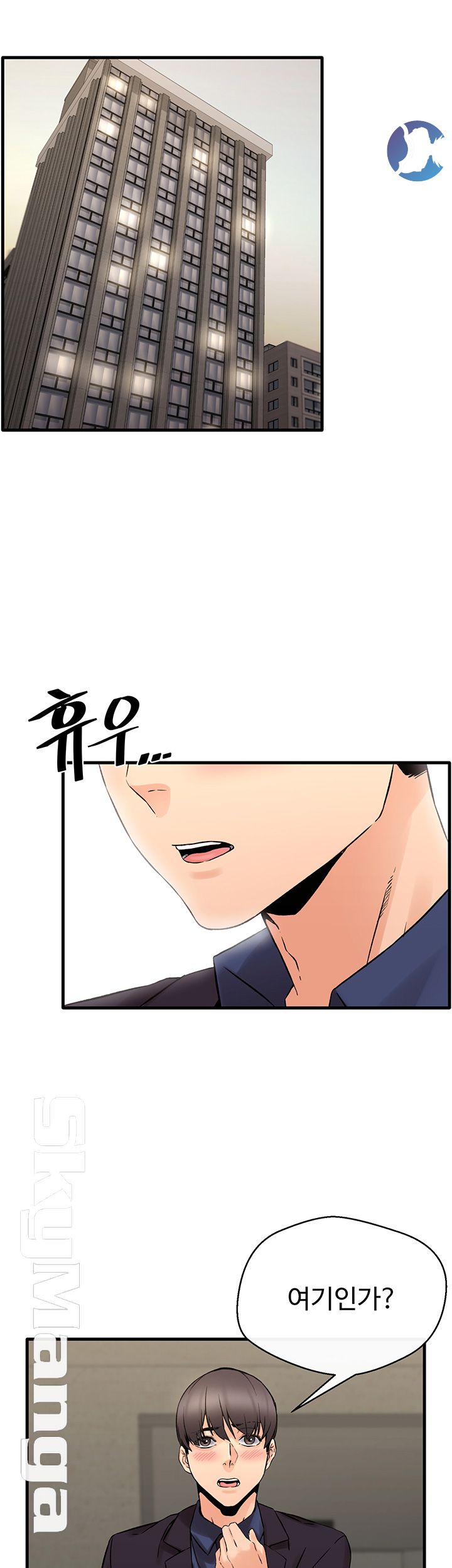 Stimulate Raw Chapter 14 Page 26