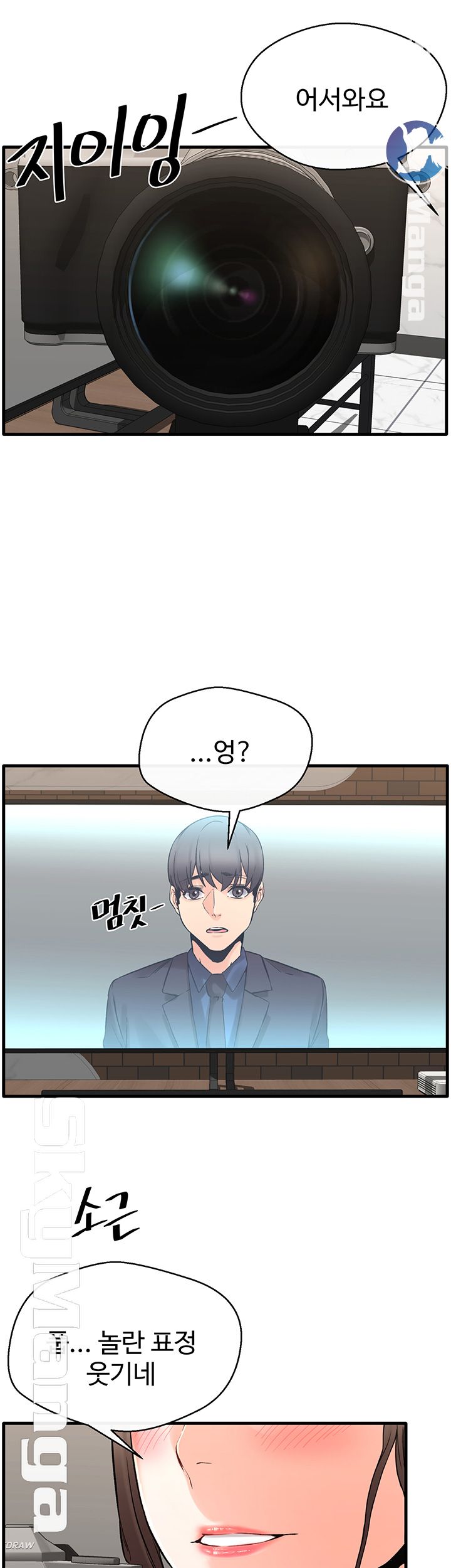 Stimulate Raw Chapter 14 Page 30