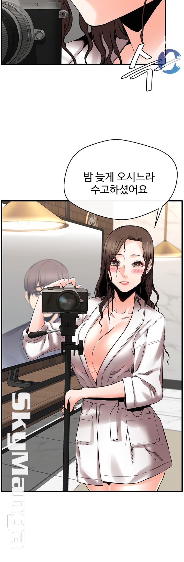 Stimulate Raw Chapter 14 Page 31